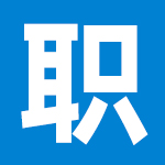 首頁(yè)A2區(qū)方塊150x150【職】